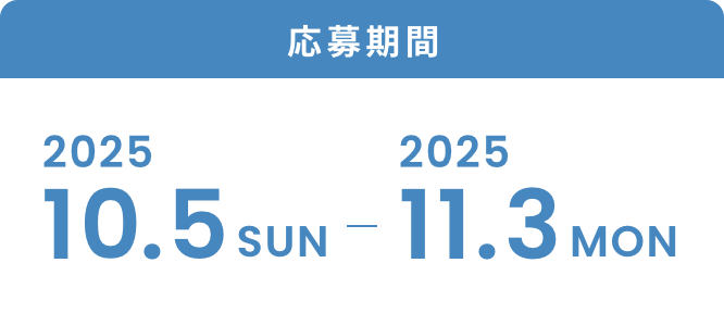 「かわいくなりたい」を、チアアップしよう！ VAZ×TWIN PLANET  アイドルグループオーディション